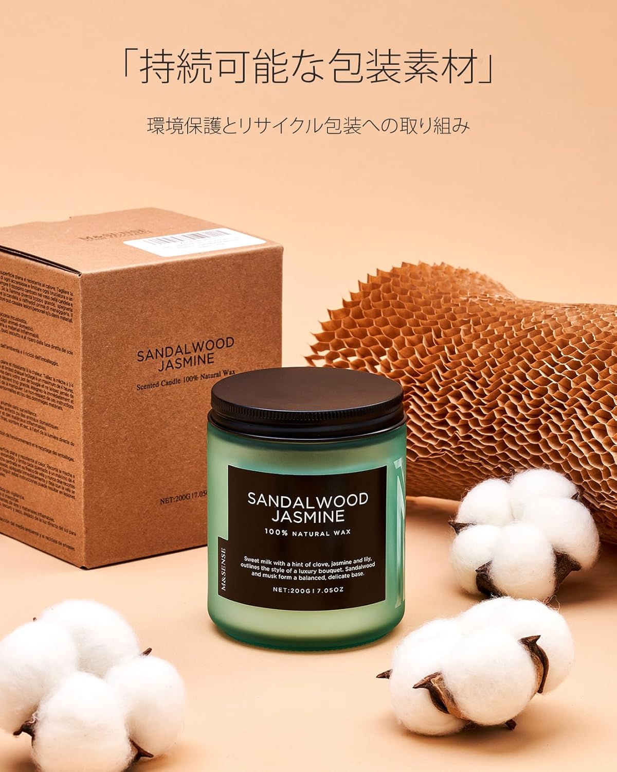 M&SENSE Vanilla Candles 100% Natural Organic Soy Wax Relaxing Aromatherapy Scented Candle, 7.05oz 50 Hours Burning Time Non Toxic Housewarming Gifts for Women and Men